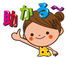 SUMMER VERSION sticker #12166342