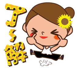 SUMMER VERSION sticker #12166343
