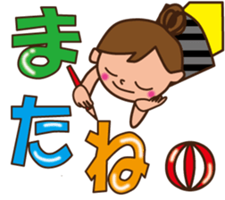 SUMMER VERSION sticker #12166346