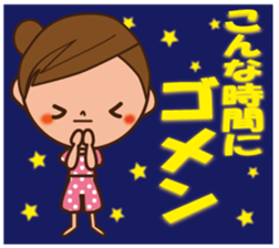 SUMMER VERSION sticker #12166350