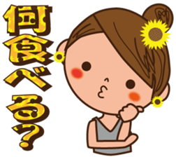 SUMMER VERSION sticker #12166356