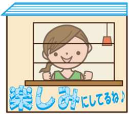 SUMMER VERSION sticker #12166358