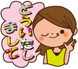 SUMMER VERSION sticker #12166363