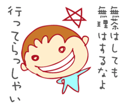 tbouzu sticker #12166630