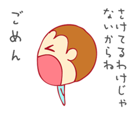 tbouzu sticker #12166639