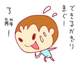 tbouzu sticker #12166652