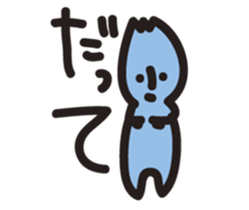 Usually two people sticker #12166662