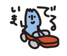 Usually two people sticker #12166674