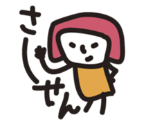 Usually two people sticker #12166688