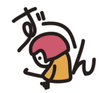 Usually two people sticker #12166689