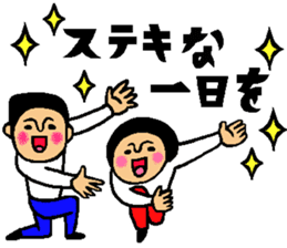 Friend talk sticker3 sticker #12166697