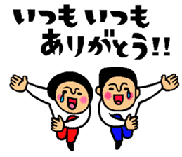 Friend talk sticker3 sticker #12166705