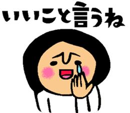 Friend talk sticker3 sticker #12166724