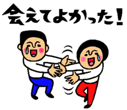 Friend talk sticker3 sticker #12166731