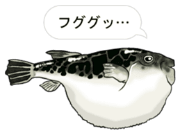 Fish puns sticker sticker #12166818