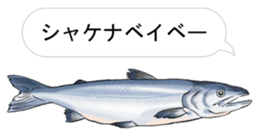 Fish puns sticker sticker #12166821