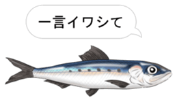 Fish puns sticker sticker #12166848