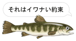 Fish puns sticker sticker #12166849