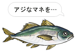 Fish puns sticker sticker #12166851