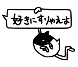 fukidemono2 sticker #12167054