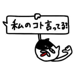 fukidemono2 sticker #12167056