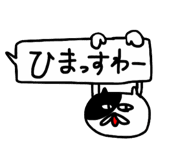 fukidemono2 sticker #12167057