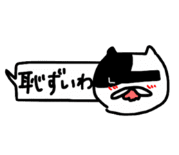 fukidemono2 sticker #12167058