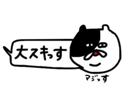 fukidemono2 sticker #12167059