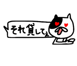 fukidemono2 sticker #12167062