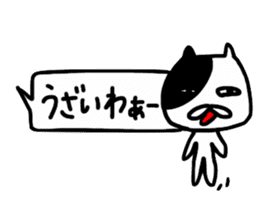 fukidemono2 sticker #12167066