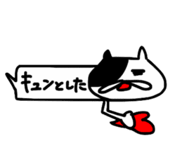 fukidemono2 sticker #12167072