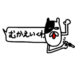 fukidemono2 sticker #12167073