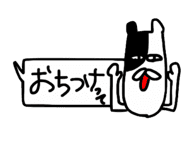 fukidemono2 sticker #12167074