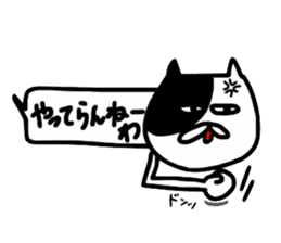 fukidemono2 sticker #12167075