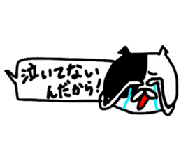 fukidemono2 sticker #12167078