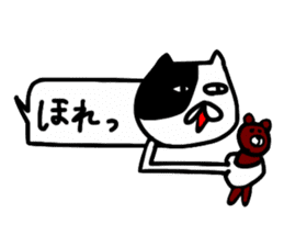 fukidemono2 sticker #12167081