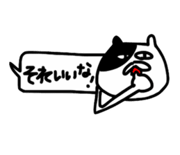 fukidemono2 sticker #12167082