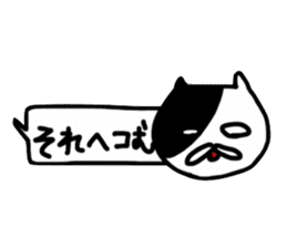 fukidemono2 sticker #12167084