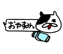 fukidemono2 sticker #12167092