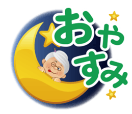 Etsuko's room sticker #12167335