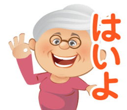 Etsuko's room sticker #12167338