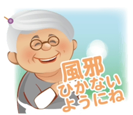 Etsuko's room sticker #12167340