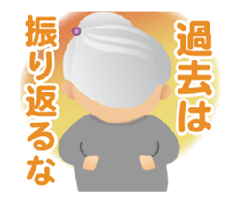 Etsuko's room sticker #12167342