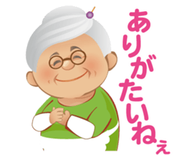 Etsuko's room sticker #12167345