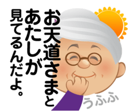 Etsuko's room sticker #12167346