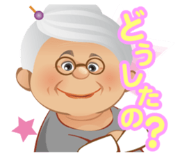 Etsuko's room sticker #12167347