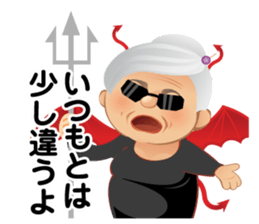 Etsuko's room sticker #12167348