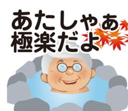 Etsuko's room sticker #12167354