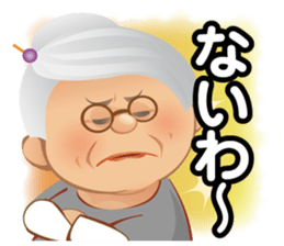 Etsuko's room sticker #12167358