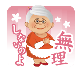 Etsuko's room sticker #12167361